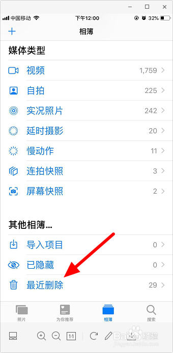 iphone照片删掉又出现,苹果6s照片为啥删不掉 苹果手机删除的照片怎么找回