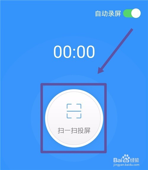 怎么将安卓手机投影到电脑上