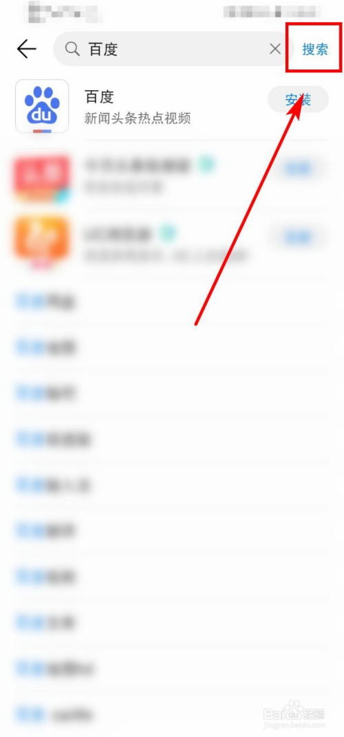 华为手机在哪里下载app?
