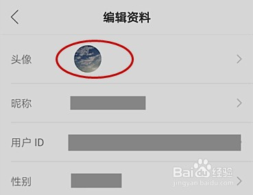 快手怎么设置透明头像,快手空白头像怎么弄