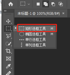 选择矩形选框工具,将样式改为固定大小,将宽度和高度修改为40像素