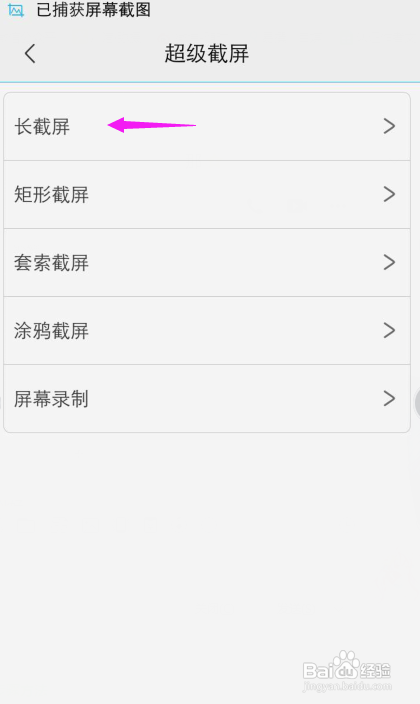 vivo手机怎么截屏