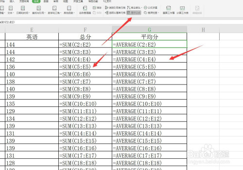 excel/wps表格怎么对函数使用公式审核?