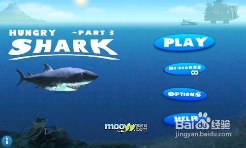 嗜血狂鲨3安卓版游戏攻略