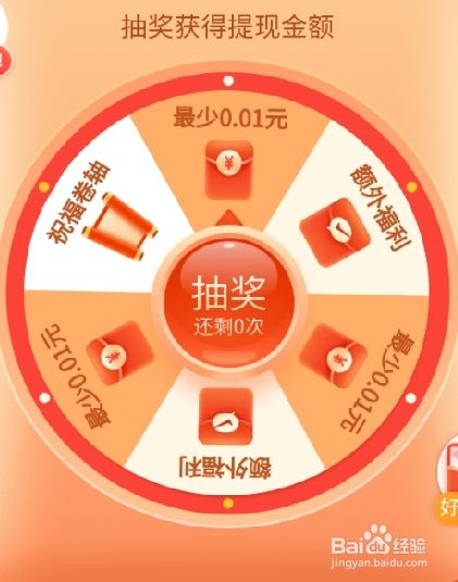 拼多多现金大转盘500小技巧