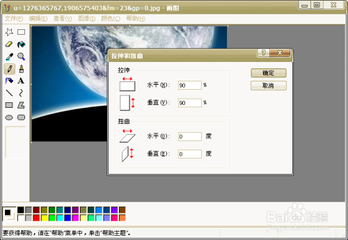 相片尺寸大小图片图片