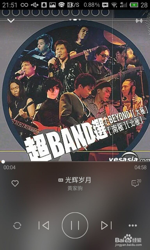 爱音乐,爱生活