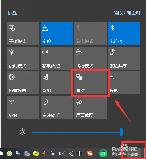 川大文星花園辦居住在哪辦_電腦頁面變大了怎么辦_電腦頁面任務欄變豎的