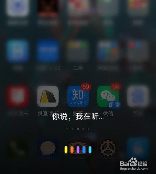 华为手机电源键坏了怎么重启手机