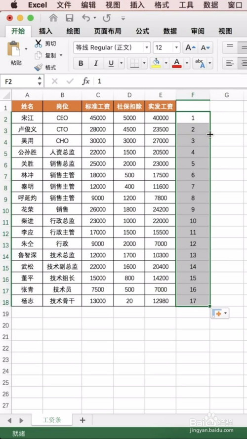 教案表格式_体育表格式教案_教案格式表