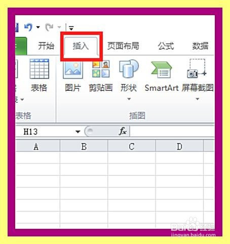 excel表格中怎么输入特殊符号贝塔
