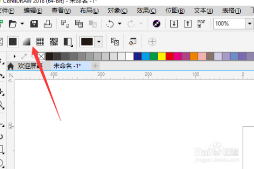 cdr2018中怎样给文本添加渐变颜色