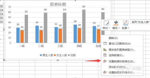 如何用excel制作柱状图?