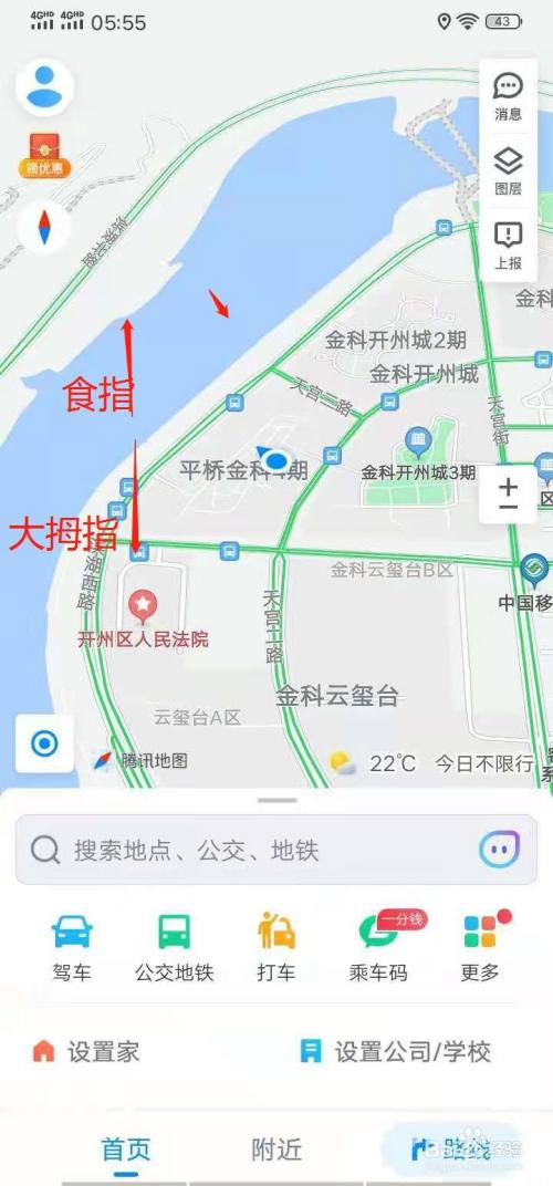 用食指和大拇指上下拖动地图,即可放大地图显示.