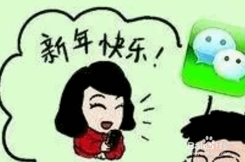 春节回家怎么发朋友圈?