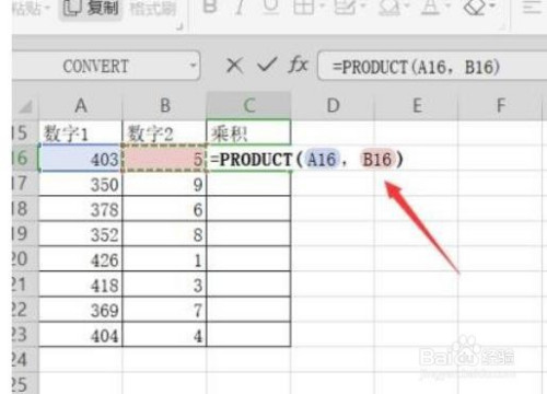 wps表格如何批量算乘法