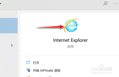 ie11浏览器如何取消在网页中播放声音