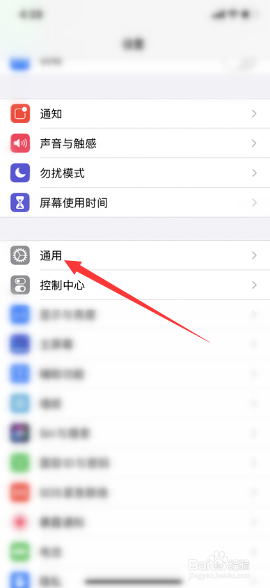 iphone12怎么关机