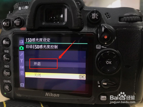 尼康相机如何开启自动iso感光度控制