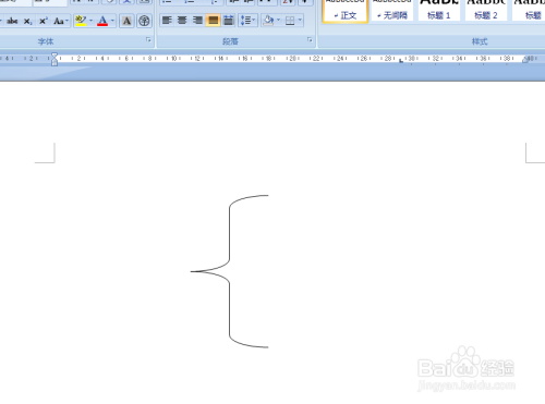 如何在word文档中插入左大括号形状