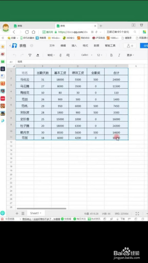 excel表格转化成图片,图片转换成excel表格 如何用excel将图片转换为表格?