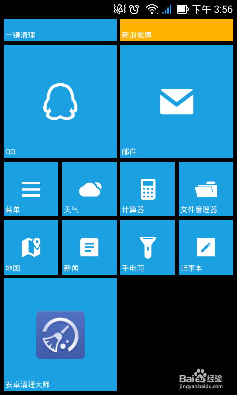 教教你wp8桌面如何排列布局和设置磁贴