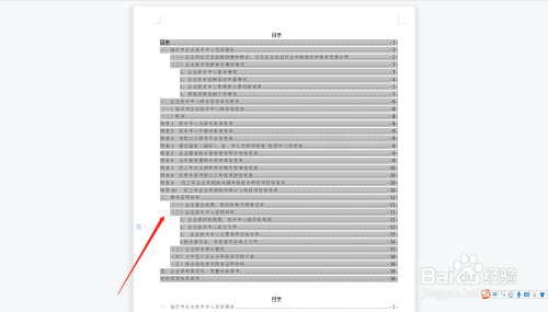 數組的二分查找_linux查找關鍵字的行數_查找包含關鍵字的文件