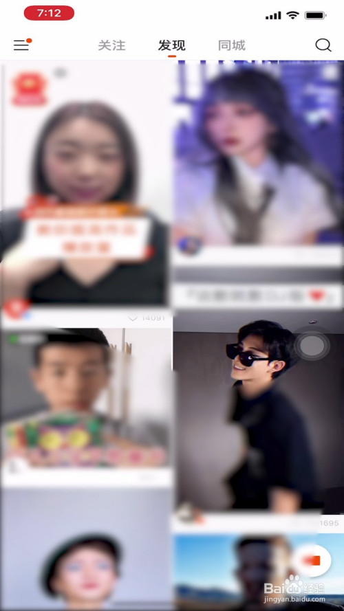 快手怎样给关注的人设置备注名?