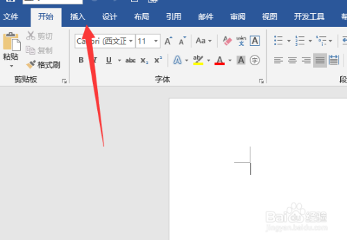 word怎么制作带直线的散点图