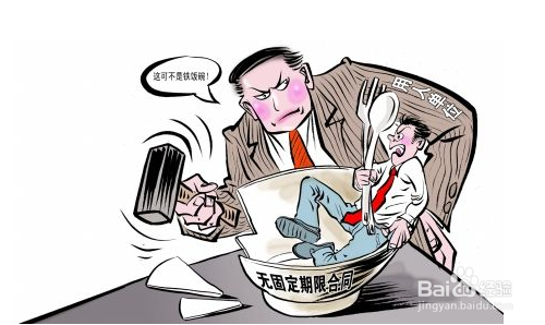 离职后,什么样的情况下你应该领到经济补偿金?