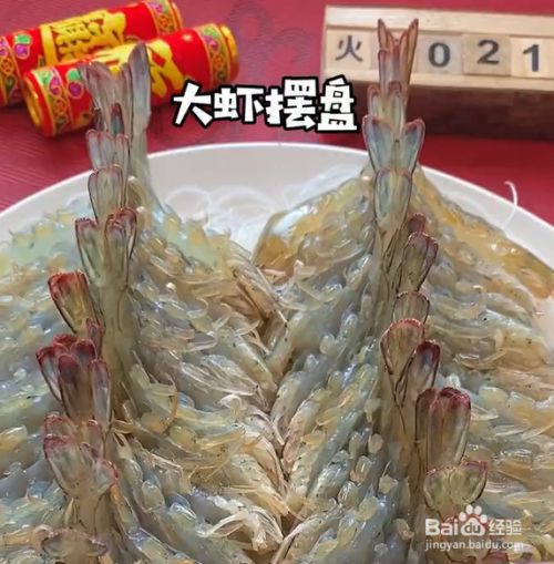 蒜蓉粉丝虾怎么做?