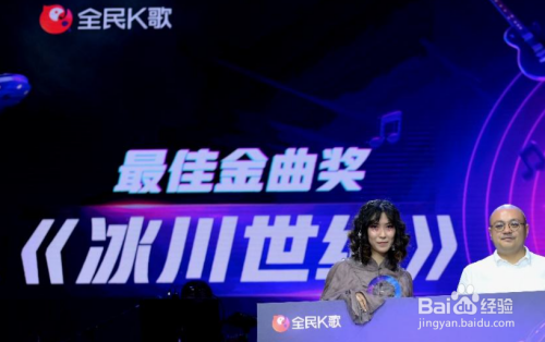 全民k歌歌房怎么玩