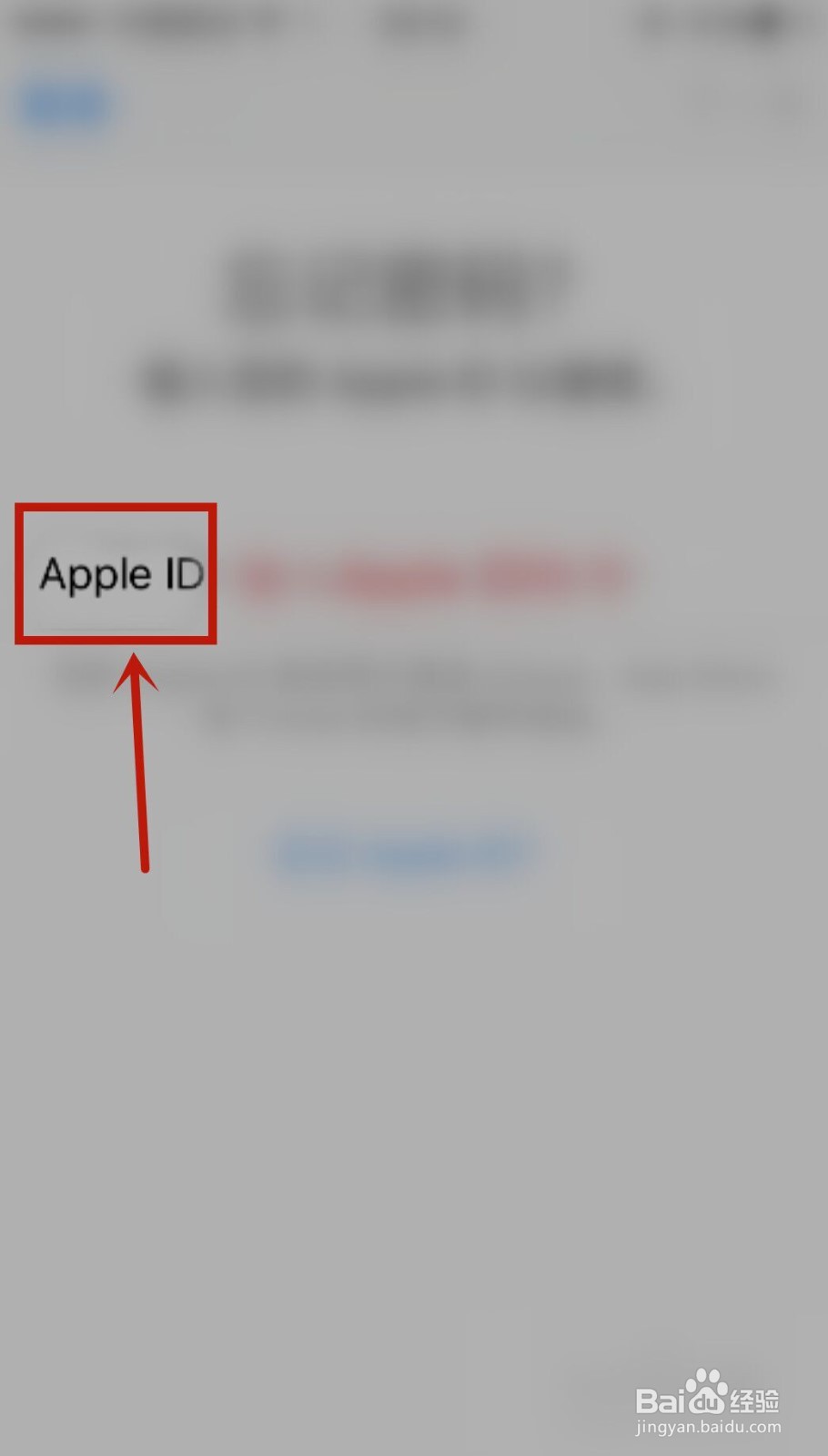 2、如何锁定Android手机ID锁：华为设备ID可以锁定手机