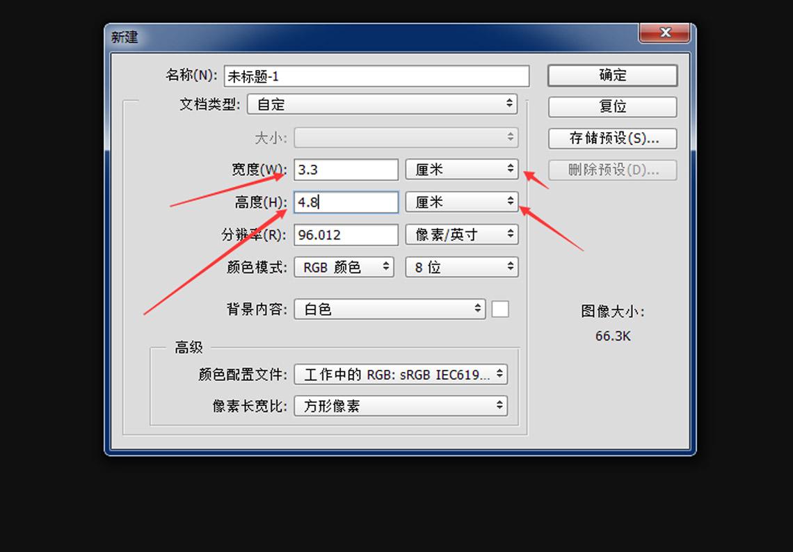 CorelDRAW怎么样才能裁剪图片？ - 羽兔网