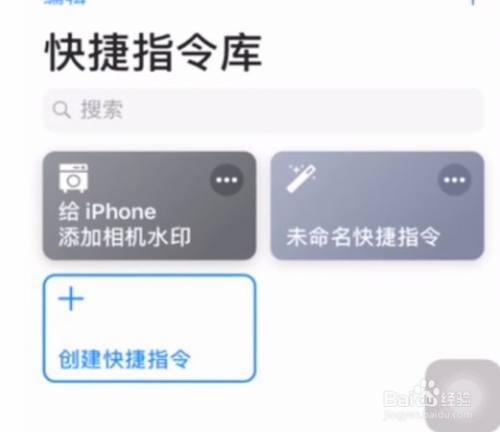 由iphone拍摄水印怎么弄