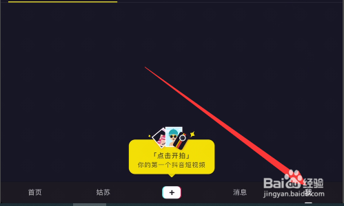 游戏/数码 电脑 > 平板电脑  1 打开ipad桌面内的app store选项,进入