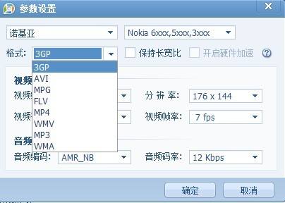 手機視頻3d電影轉換器_手機本地視頻2d轉換3d_2d轉換3d手機播放器