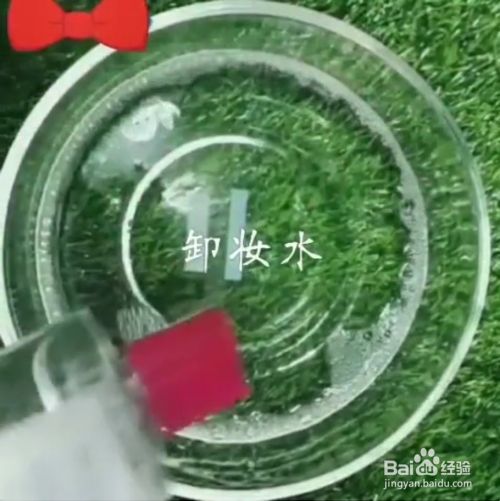 自制假水教程
