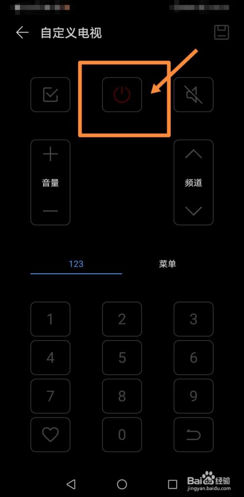 手机怎么设置电视机万能遥控器
