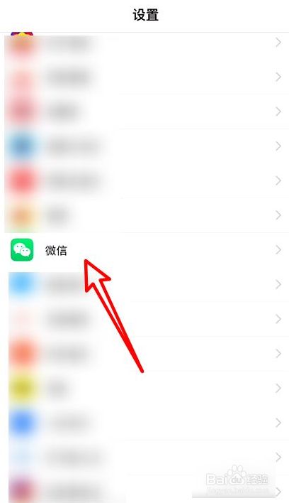 微信拍视频没有声音怎么解决?