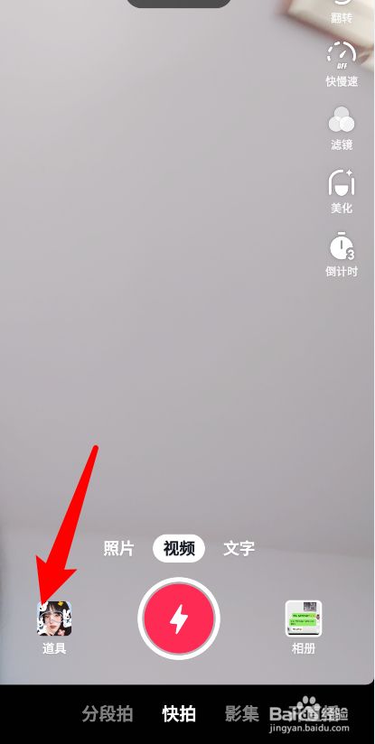 然后点击左下角的贴纸.