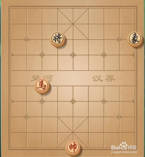 象棋中怎样用单马巧破单象