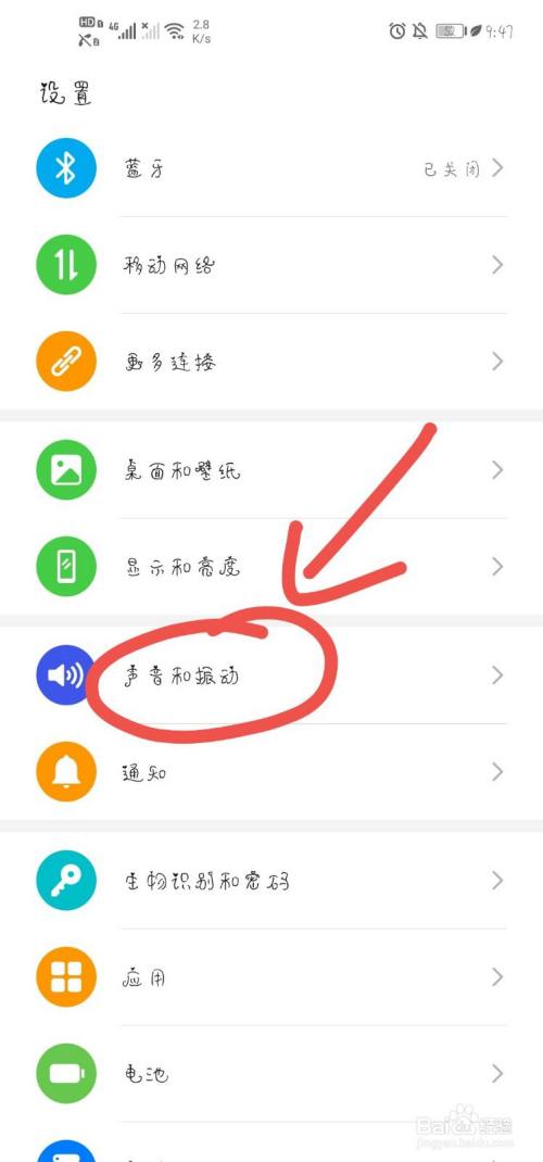 华为来电秀怎么用?