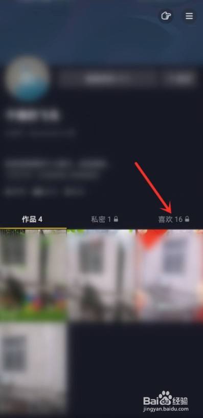 如何批量删除抖音失效的视频