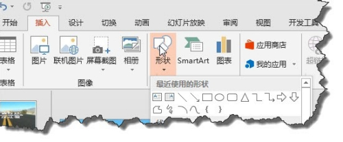 在"插入"选项卡,选择矩形对象进行绘制.