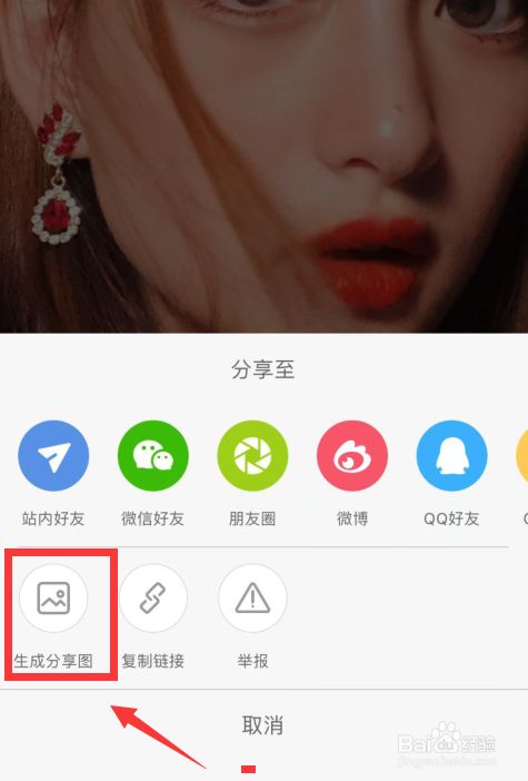 如何保存小红书原图