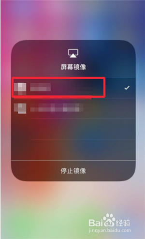 airplay镜像怎么投屏?