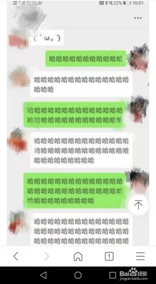 女生发哈哈哈我该怎么回