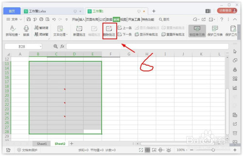 wps表格怎么添加显示批注