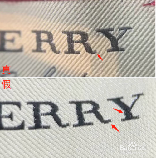 奢侈品鉴定:burberry巴宝莉围巾真假辨别